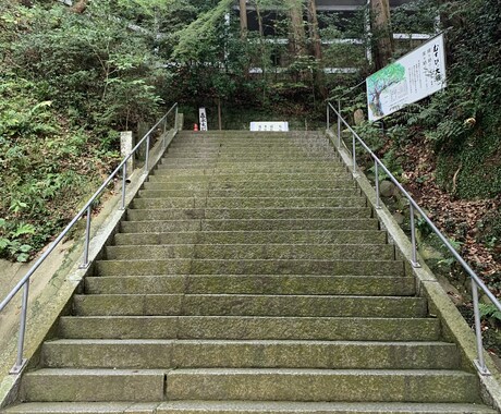 お相手の気持ちや恋愛運全般占います 仕事のお悩み、健康運、恋愛運占います イメージ2