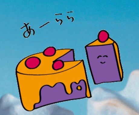 あなたの代わりにLINEスタンプ作ります。 イメージ2