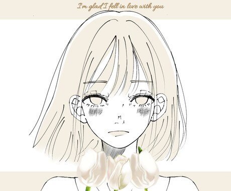 可愛い、ゆるいイラストを描きます あなたと生活と好きにときめきを。 イメージ2