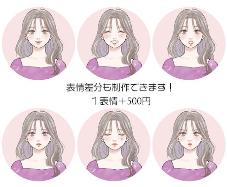 オシャレで女っぽい女の子お描きします シンプルすぎないけどオシャレな女性・女の子！SNSアイコンに イメージ2