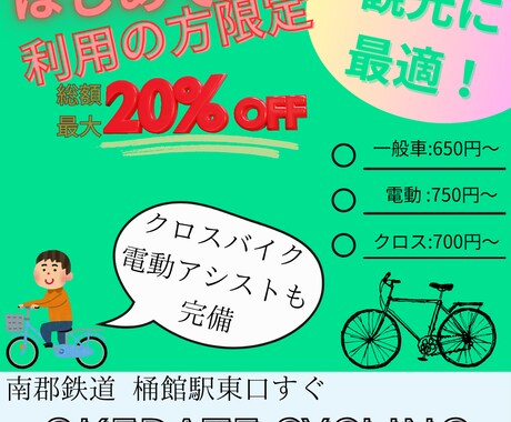 インスタグラム投稿画像作成やフィード作成行います カフェ・観光・旅行系歓迎します！ イメージ1