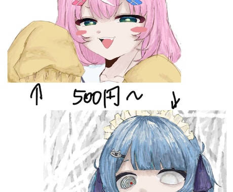 イラスト描きます イメージ1