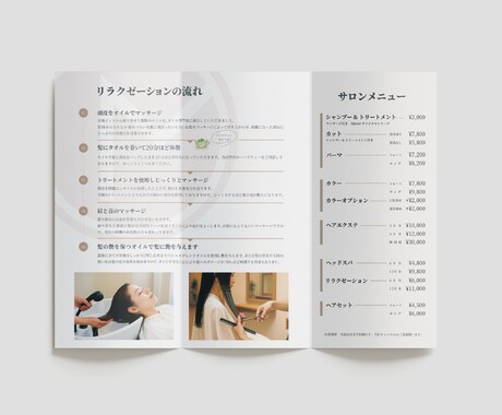 パンフレット制作｜伝わるデザインを丁寧に制作します イメージが固まっていなくてもお気軽にご相談ください。 イメージ2