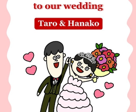 結婚式のウェルカムボード作成します ポーズや服装ご要望にお応えします！●ポップな似顔絵イラスト● イメージ2