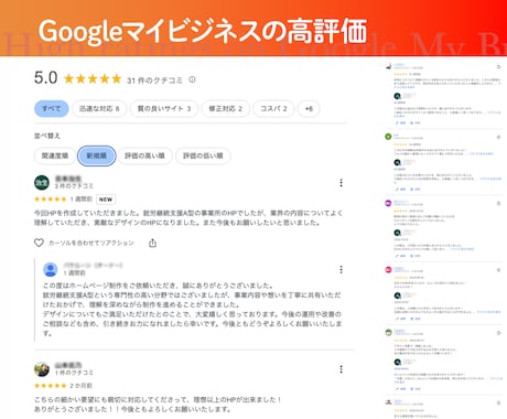 デザイン重視！高品質なHPを制作します ブログ機能付き。SEOに強いHPを制作します。 イメージ2