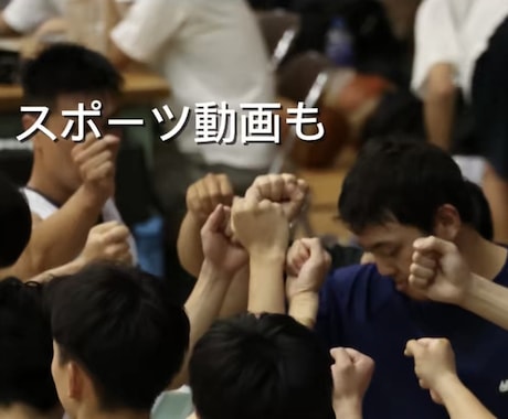 記念日･誕生日・スポーツ…思い出を感動動画にします 【高評価】写真だけでOK！大切な記念日を感動の物語にします イメージ2