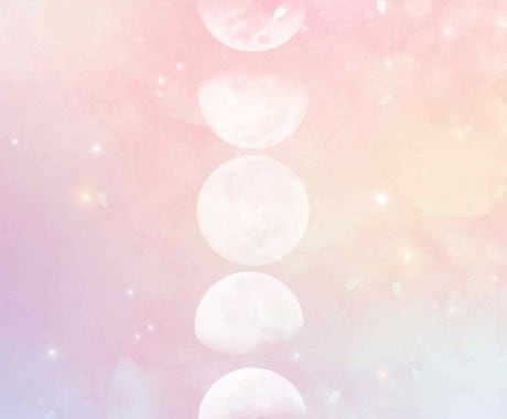 半年間の運勢を占います 開運アドバイス・運気アップヒーリングサポート イメージ1