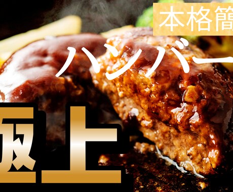 見やすい、わかりやすいサムネイル作成承ります 【最安】費用を抑えたい方はぜひ！(VLOG・ホラー・ペット) イメージ2