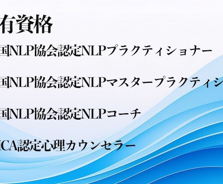 仕事のやる気が出ない・将来の不安を聞きます 会社の人間関係で疲れた心のモヤモヤ。吐いて楽になりませんか？ イメージ1