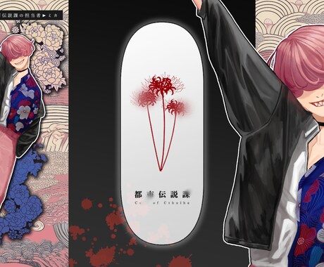 TRPGの立ち絵・Vtuberのイラスト描きます 最近はVtuber様からのご依頼も増えております！ イメージ2