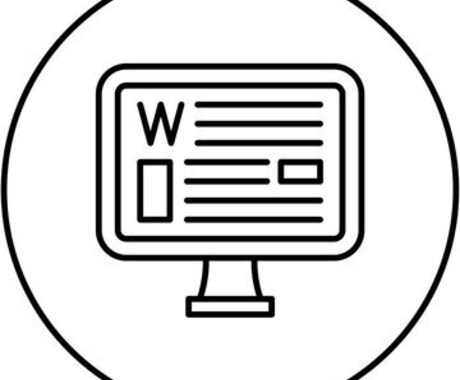 ウィキペディアの記事作成をサポートします ルールを守りwikipedia記事作成 イメージ1