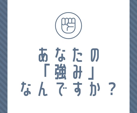 知能線/感情線/生命線/運命線を鑑定します あなたの強みを見つけて提案します☆ イメージ2