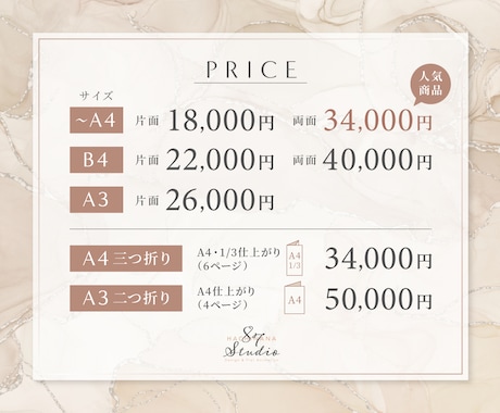 プロが「大人女性」ターゲットのチラシを作成します スタジオ、サロン、エステ等の女性向け上品でおしゃれなデザイン イメージ2