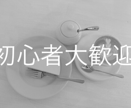 大手人材直伝　元地方就活生が東京就活を支援します 自己分析から面接対策まで元大手人材コンサル直伝の対策を伝授 イメージ1