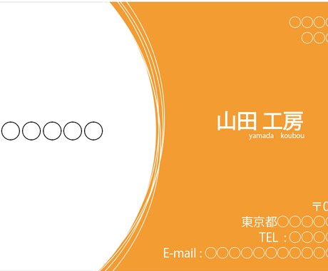 名刺作ります イメージ1
