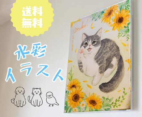 あなたの大切なわんちゃん猫ちゃんかわいく描きます 表情豊かに、優しくあたたかい雰囲気で描きます☺️ イメージ1