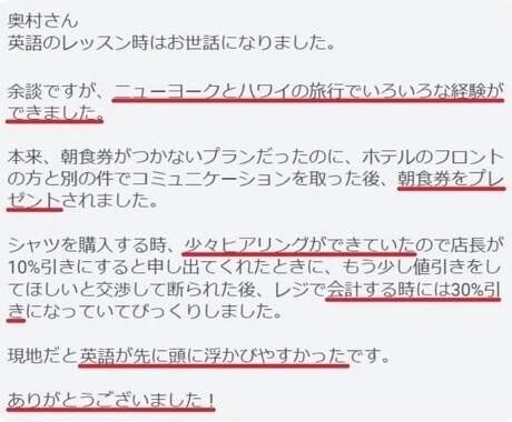 社会人向け 短期間で即戦力の英語が身につきます 挫折しない！聞き取れ話せる英語マスタープログラム・思考編 イメージ2