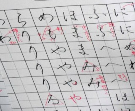 美文字ユーザーにさせます 美しい字であなたの印象を変えませんか？ イメージ1
