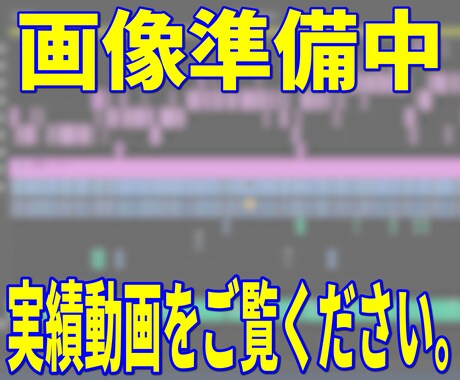 MV制作します キメにかっちりはまるMVを作ります イメージ1