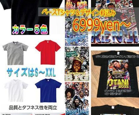 スマホにある画像で海外人気のデザイン作成します 海外で人気のデザインであなただけのオリジナルグッツ作成します イメージ2
