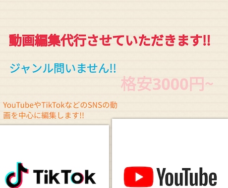 動画編集承ります 動画編集代行させていただきます イメージ1
