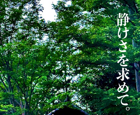 羽生市 事業、SNS画像、POP製作承ります 羽生市で活躍の事業様応援！！　画像、POP作成致します！ イメージ2