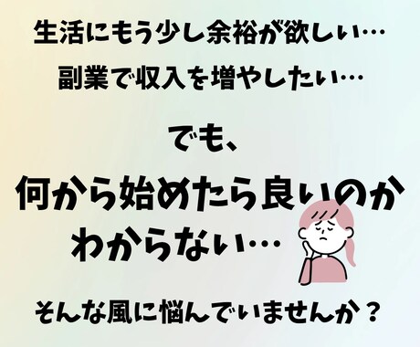 副業初心者向け｜すぐ出品できる完成商品を提供します あなたの「最初の1商品」になる副業コンテンツ用意しました✨ イメージ2