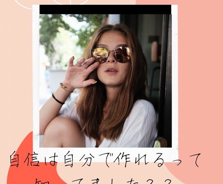 高学歴経営者と付き合う秘訣教えます ザ★玉の輿　高学歴経営者と付き合う秘訣伝授 イメージ1
