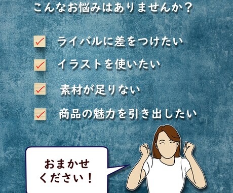 楽天やアマゾンの商品画像をつくります デザイナーに丸投げでもOK！効果的な商品イメージを提供します イメージ2