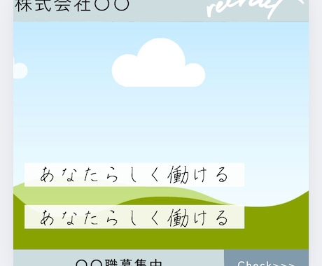 indeedの求人原稿を作成します 応募が集まらないとお困りの方ぜひご相談ください イメージ2