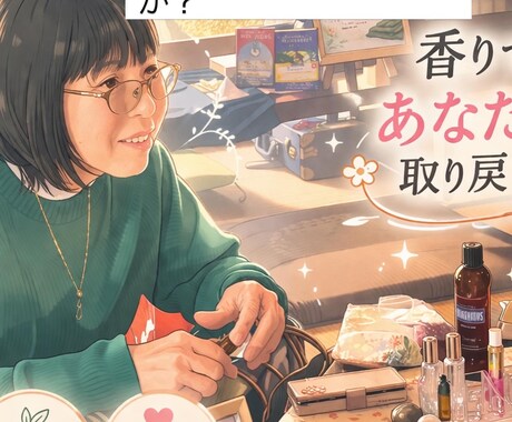 疲れた心を丸ごと包みます。きっと心が軽くなります 誰にも言えない悩み、寂しさ、人間関係を否定せず受け止めます。 イメージ1