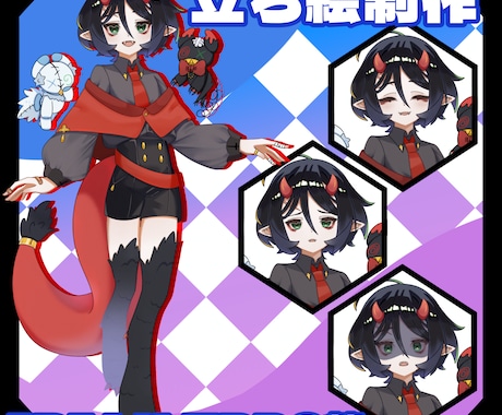 IRIAM・TRPG等の立ち絵制作ます お得なセット割プランもあります イメージ1