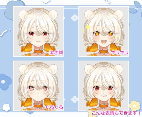 キャラデザからモデリングまで全て制作します イラスト持込可！イラスト～モデリングまで一括対応も！ イメージ2