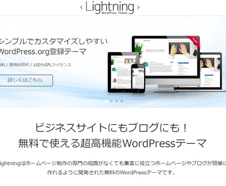 即対応 Wordpressの設置代行いたします Wordpressの新規設置でお困り、お急ぎの方はコチラへ イメージ2