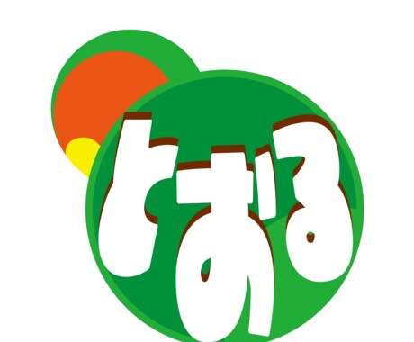 あなただけのロゴを作ります イメージ1