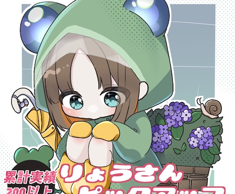 商用可！！可愛いキャラを量産します たくさんのイラストを安く毎月必要な人へ イメージ1