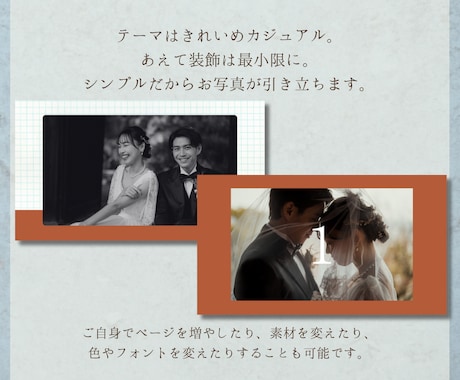 きれいめカジュアル オープニングムービー 作れます スマホOK！シンプル/上品 Canvaで文字と写真を挿入 イメージ2