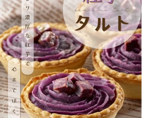 バナー制作します ナチュラルでやさしい雰囲気のデザインを制作いたします！ イメージ2