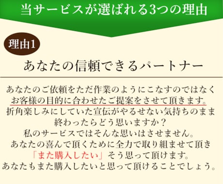 プロが丁寧にSNSの運用代行をさせていただきます Twitter運用代行・Instagram運用代行 イメージ2