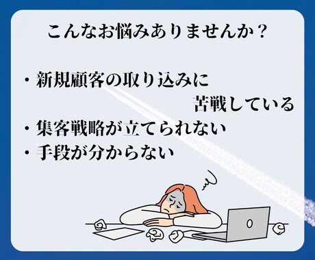 LINE構築いたします ビジネスの未来を切り拓く、LINE公式アカウントの可能性！ イメージ2