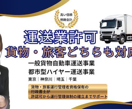 想いが伝わるバナー制作します イメージ1
