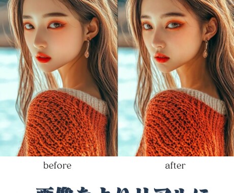 あなたの理想の画像をAIで作る方法を教えます サイト・チラシ用の画像を自作！初心者向けレッスン イメージ1