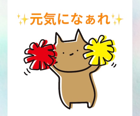 あなたを元気づけます 楽しくお話したい方/元気が欲しい方/心を軽くしたい方 イメージ1