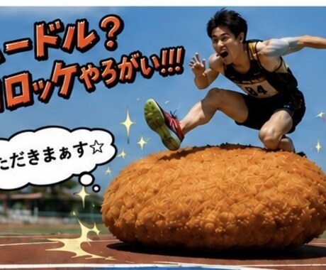 陸上競技での運動を改善するためのアドバイスをします スポーツ科学、医学、身体科学、武道の研究経験を活かします！ イメージ2