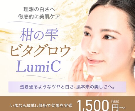やわらかくナチュラルな雰囲気のバナーを制作します やさしく伝わる、心地よいデザインを。 イメージ2