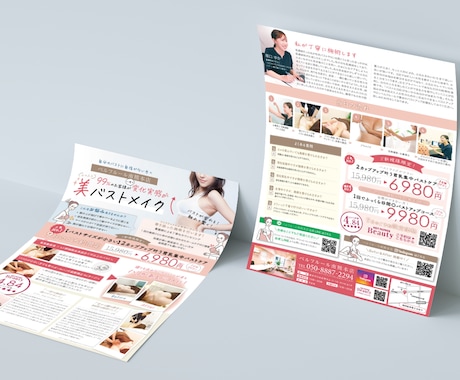 訴求できる【チラシ・ポスター】制作します ユーザーに読ませる工夫をちりばめて制作します イメージ2