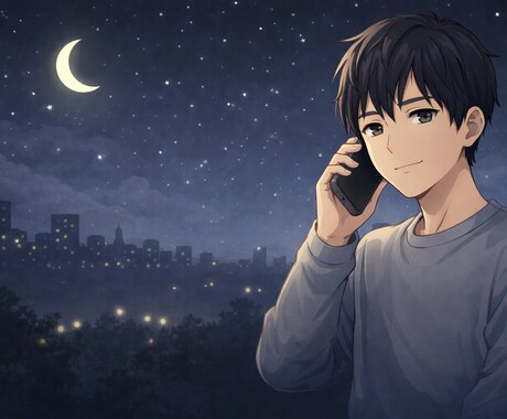 今すぐ通話OK夜でもOK否定せず静かに愚痴聞きます 否定・説教なし。秘密厳守で、あなたの気持ちを受け止めます。 イメージ2