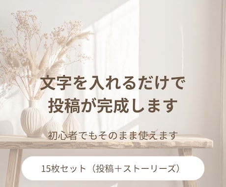 文字を入れるだけで投稿完成します 迷わない構成ガイド付き投稿テンプレ イメージ1