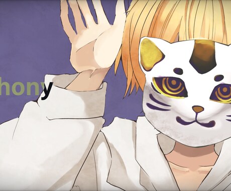 歌ってみたサムネ作成します コスパ重視vTuber 歌い手様等に！原曲よりのサムネ作成！ イメージ1