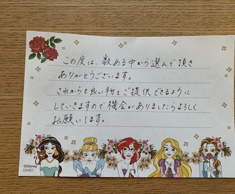 丁寧に代筆致します あなたの代筆を丁寧に書かせて頂きます。 イメージ1